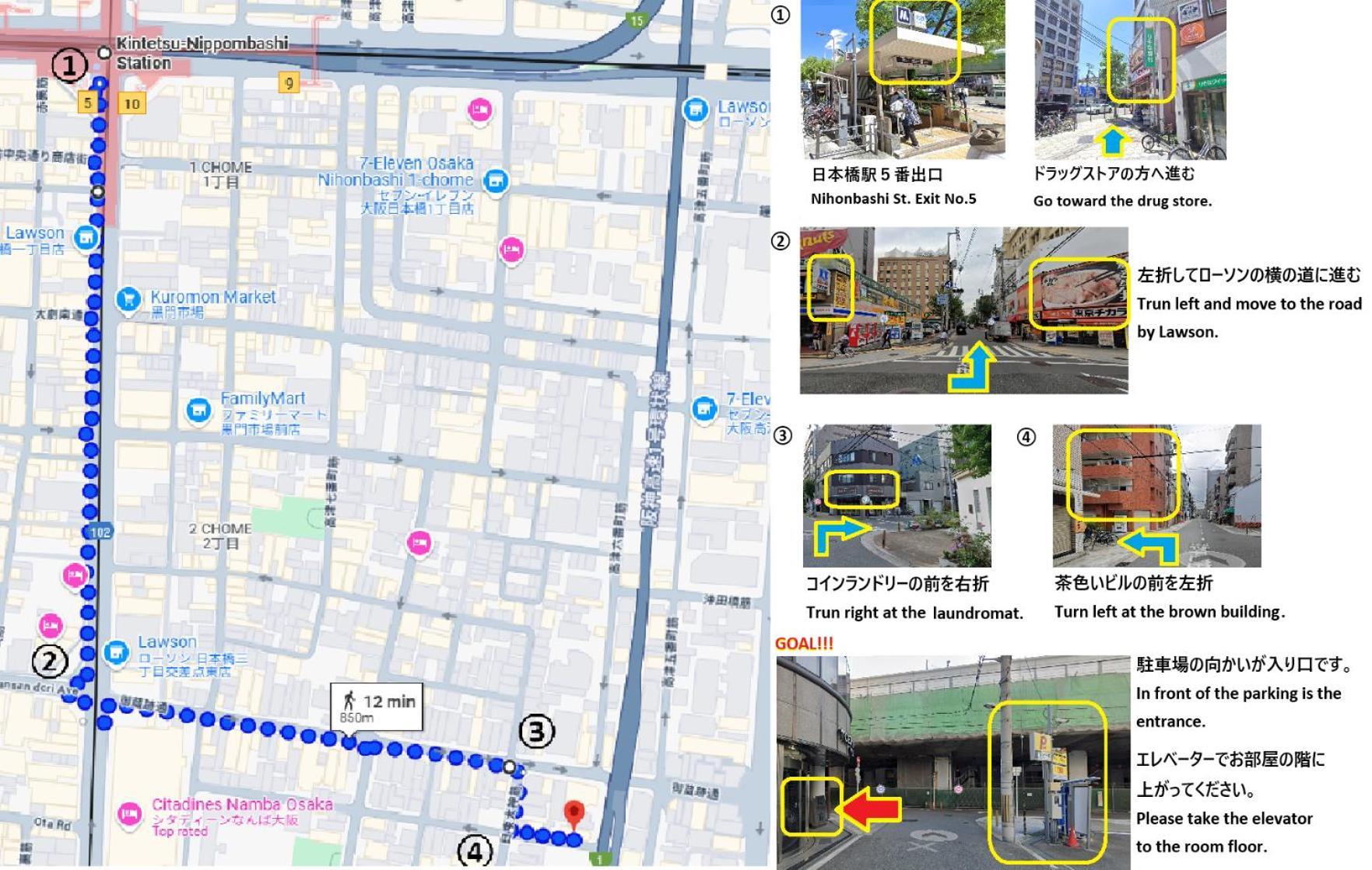東瀛stays 302東京　お洒落な和洋室 Osaka Eksteriør billede